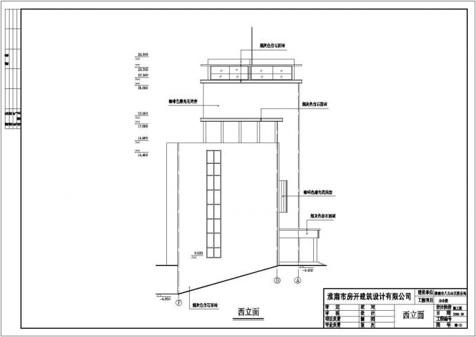 某地税务局办公楼建筑施工方案图_图1