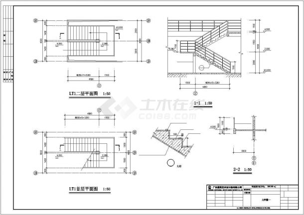 某地精美办公楼建筑施工图-图二