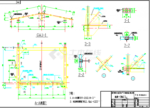 烧结机改造工程通廊钢结构施工图-图二
