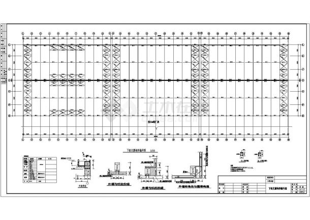 33米跨厂房屋面钢梁结构设计图纸-图一
