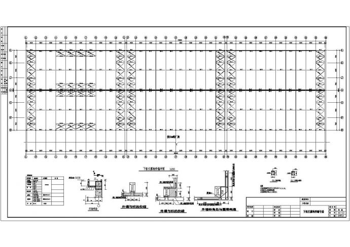 33米跨厂房屋面钢梁结构设计图纸_图1