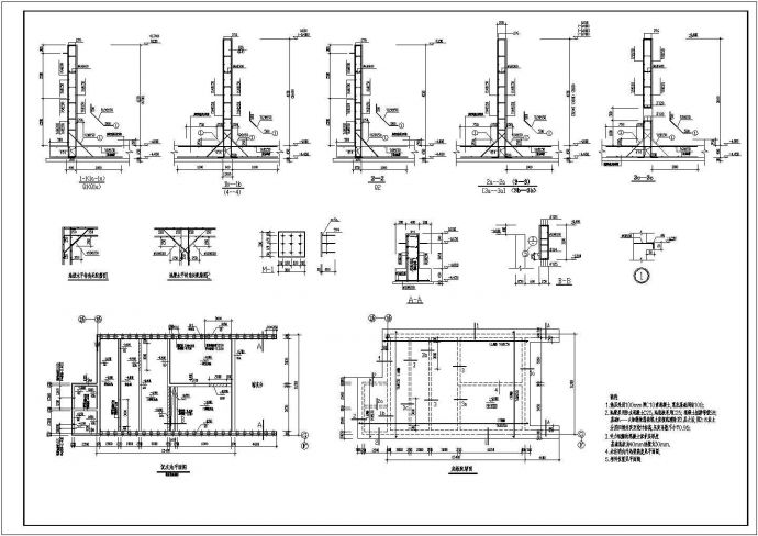 某20t蒸汽锅炉房框架结构设计施工图_图1