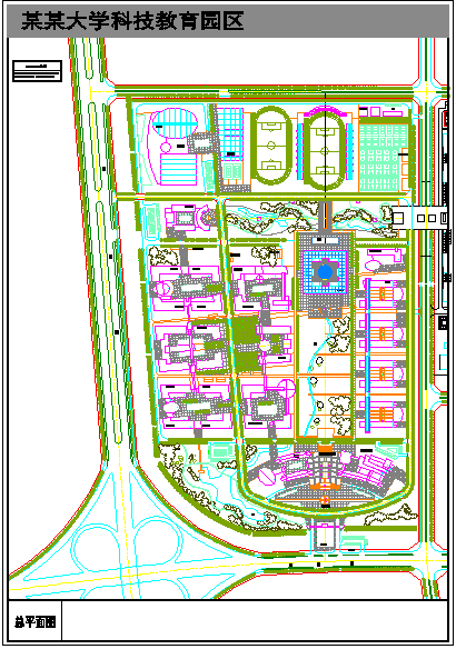 某大学科技学区的景观设计图纸