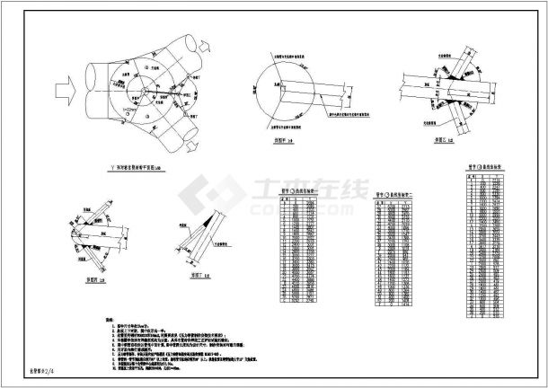 水电站压力钢管Y形岔管图纸结构设计图-图二