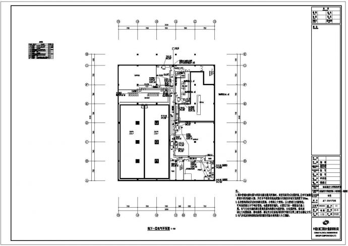 某地公司食堂电气CAD设计施工图_图1