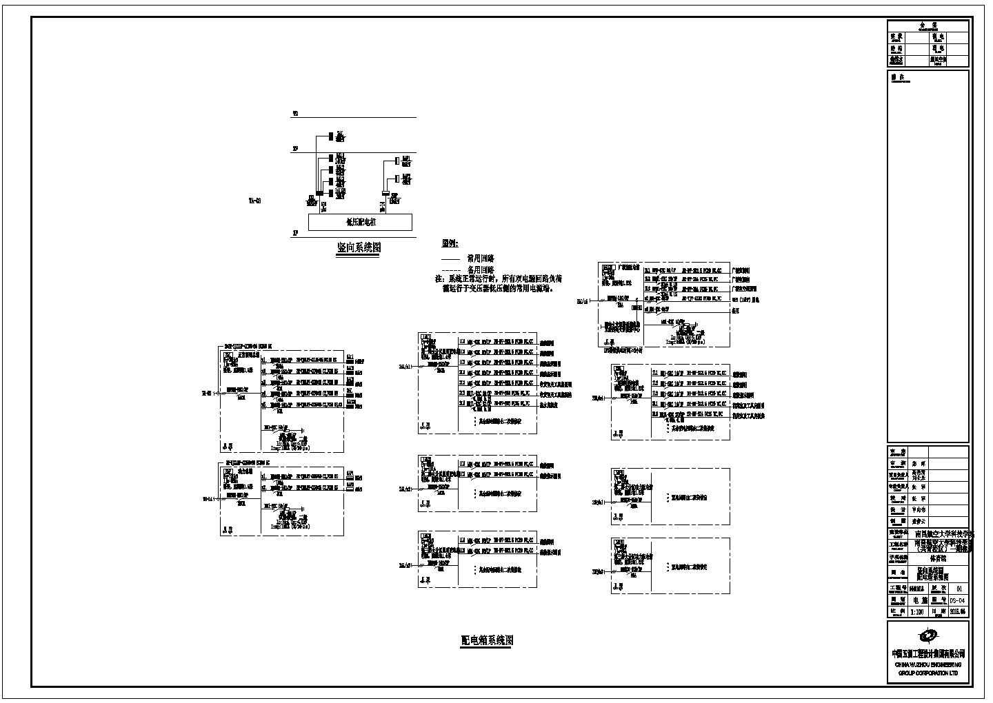某市大型体育馆电气CAD设计施工图