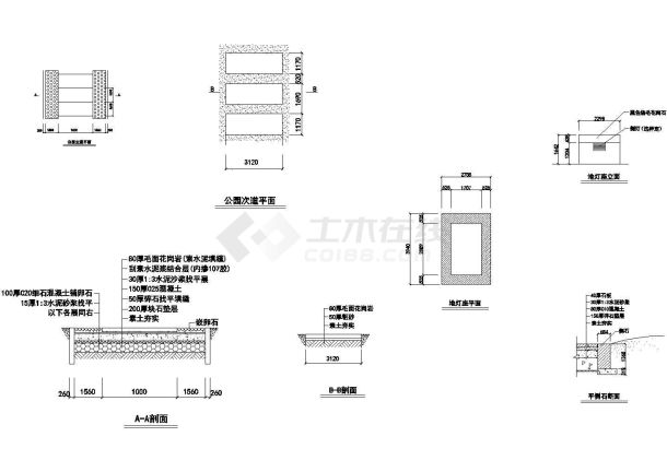 某带有地灯座的公园主次道设计施工图-图一