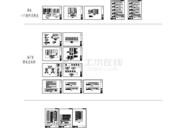 [四川]某大型综合体全套电气设计图纸（5个CAD）-图二