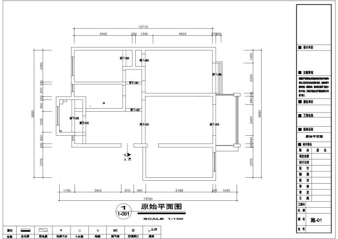 高层住宅结构设计方案及施工全套CAD详图_图1