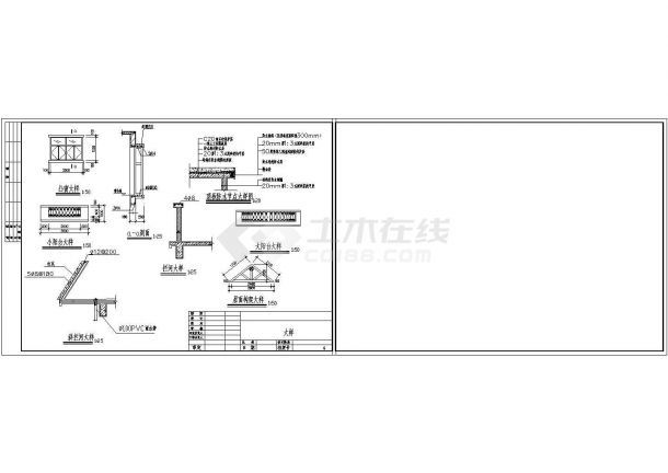 采气站结构设计方案及施工全套CAD图纸-图二