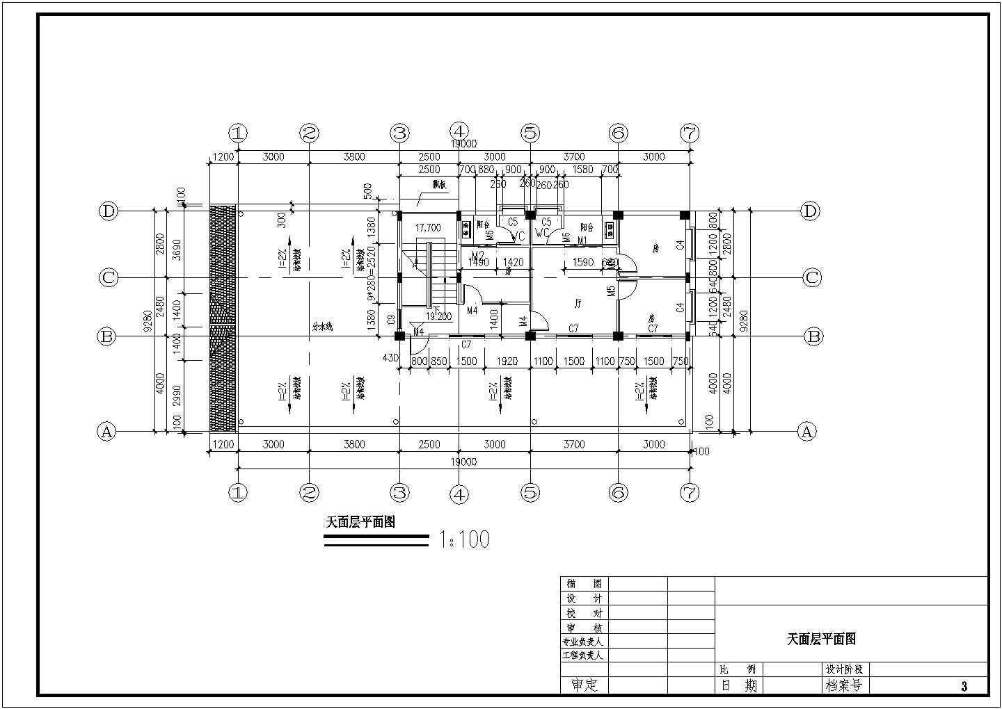 采气站结构设计方案及施工全套CAD图纸