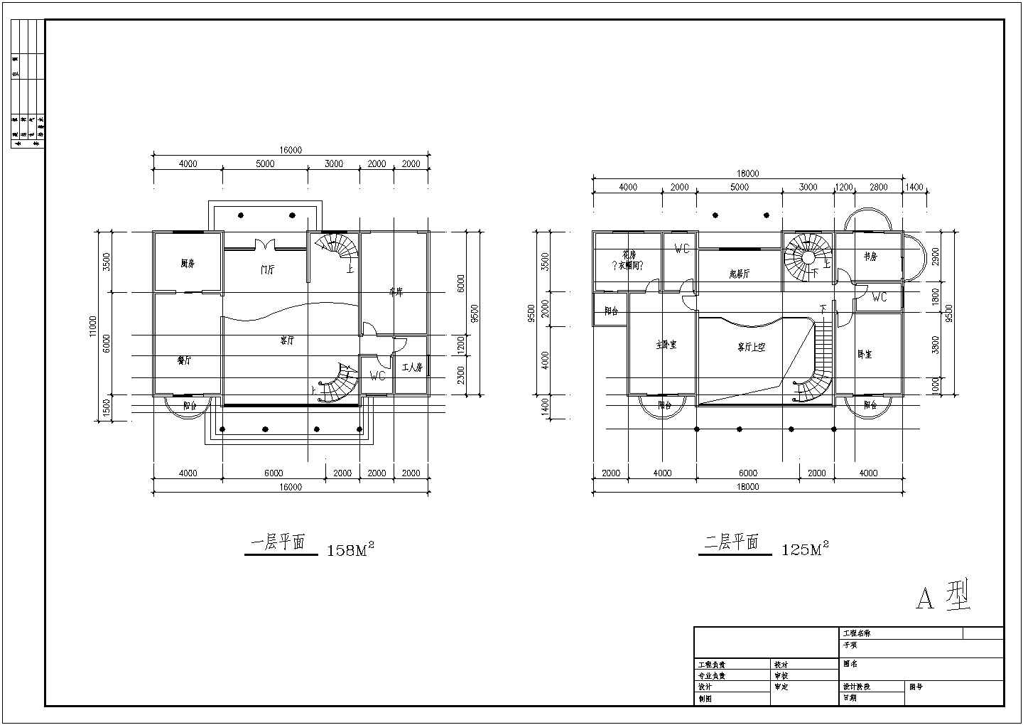大型楼盘别墅户型设计方案全套CAD图纸