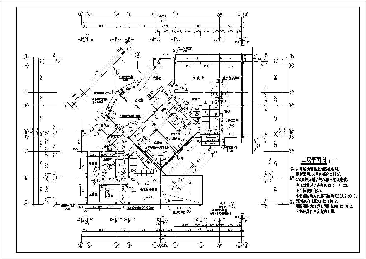 防疫站结构设计方案及施工全套CAD图纸