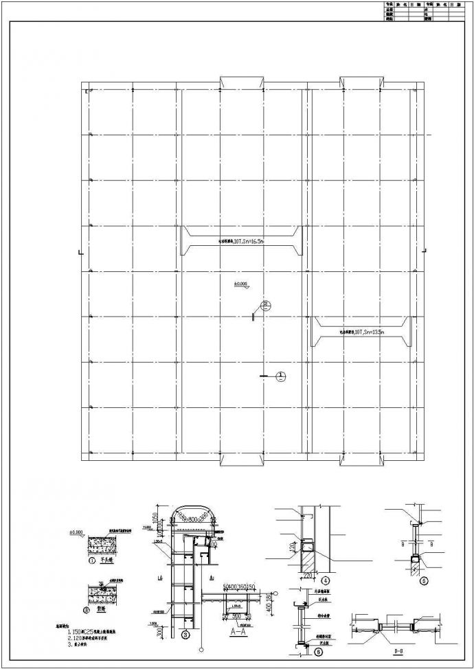 某三连跨钢结构厂房结构施工图（包含建筑设计）_图1