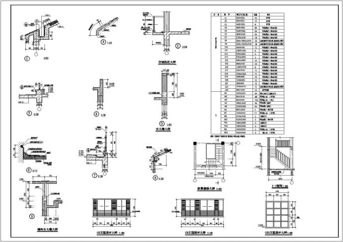 小区住宅施工图带地下车库设计方案全套CAD图纸_图1