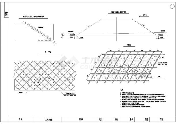 各种类型边坡防护型式结构设计施工图-图二