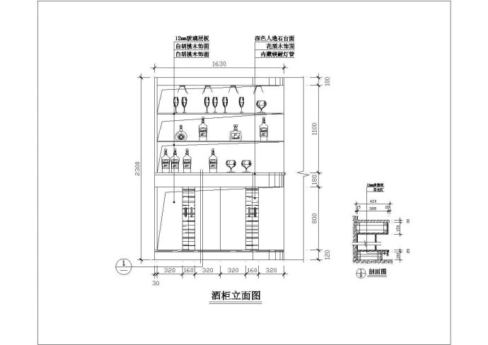 某住宅楼厨房、餐厅装修cad大样图_图1