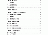 武汉某航站楼模板工程施工方案双面腹膜木模板 计算书图片1