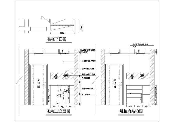 某地电力新村室内装修CAD设计施工图_图1