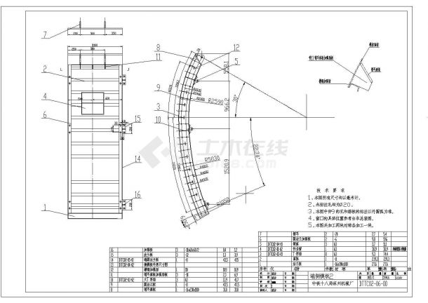 公路工程-施工设计系列-隧道-01-二衬台车-全套设计图纸-图二