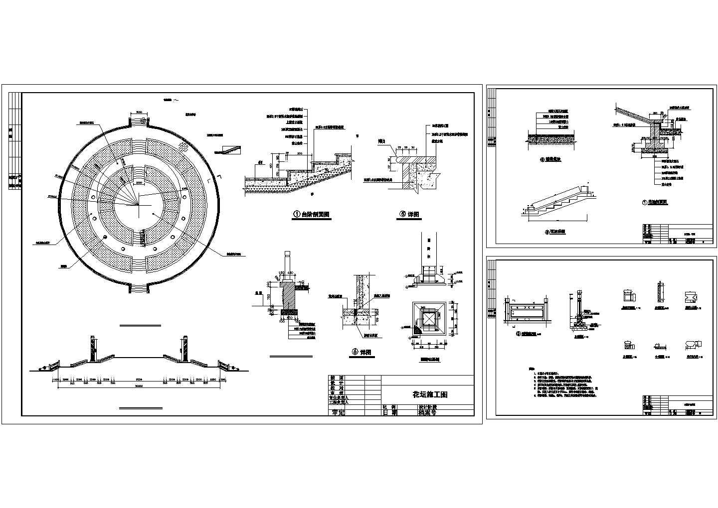 某带有石栏杆大样花坛施工图