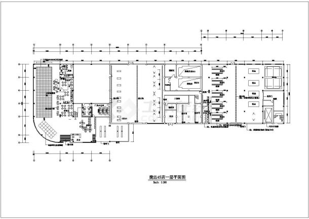 捷达汽车4S店建筑详细设计平面图-图二
