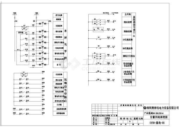 某地区110kV变电站直流电气设计CAD施工图纸-图一