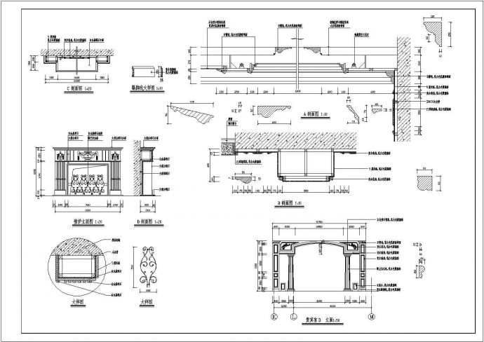 某地高级餐厅装修CAD设计施工图_图1
