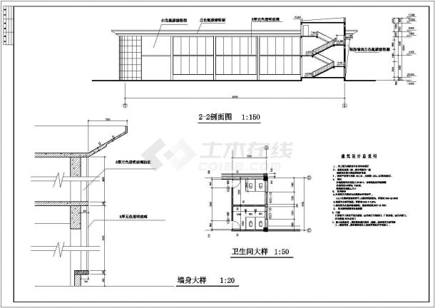 某地汽车展厅建筑设计方案图-图二