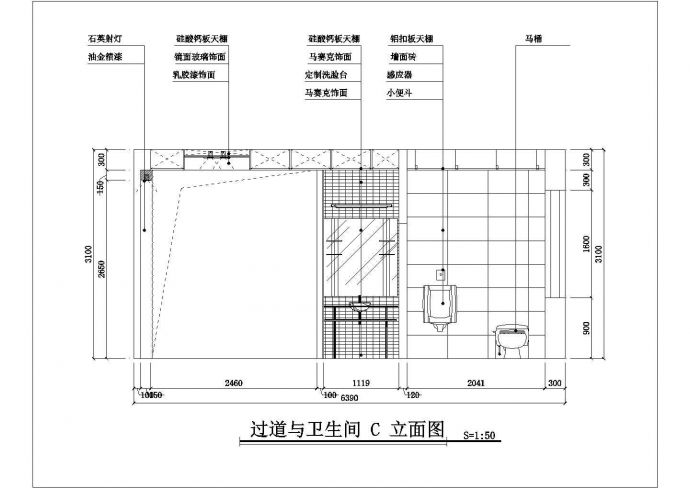 非常值得收藏的大庄园别墅装修施工图_图1