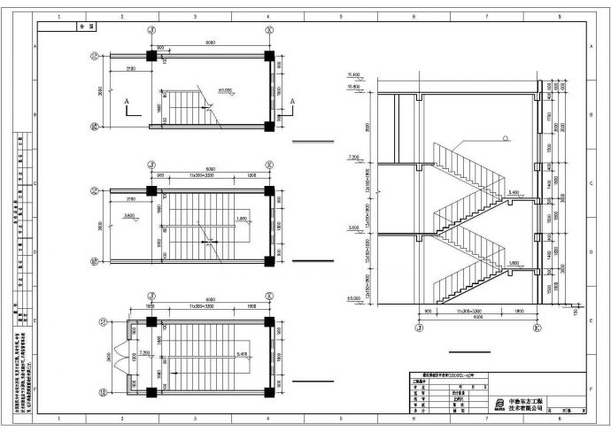 某地二层商场建筑施工图（中型规模）_图1