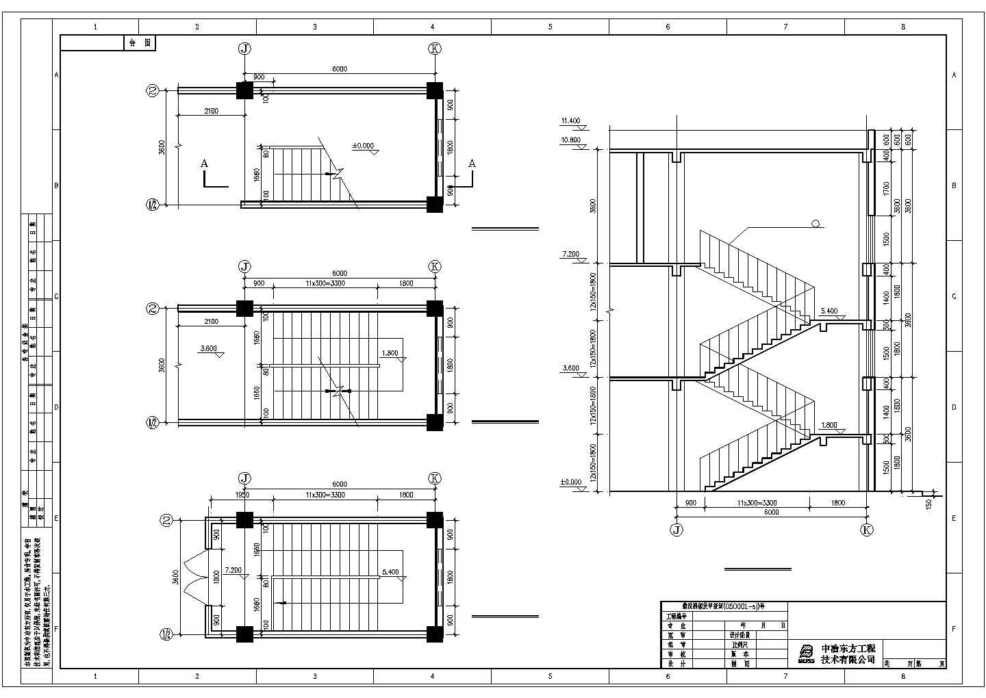某地二层商场建筑施工图（中型规模）