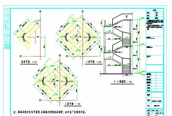 某地商业用楼建筑结构施工图