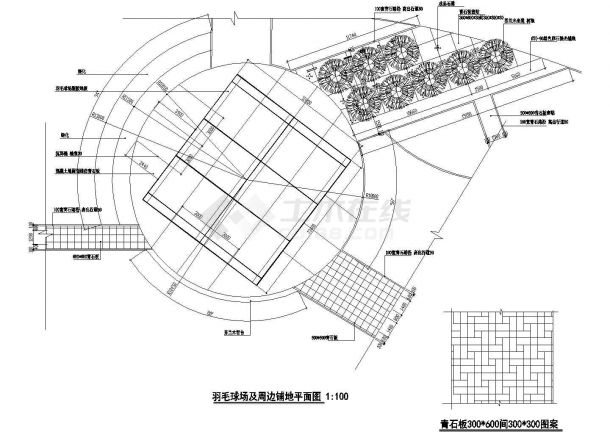 羽毛球场及周边铺地CAD参考图-图一