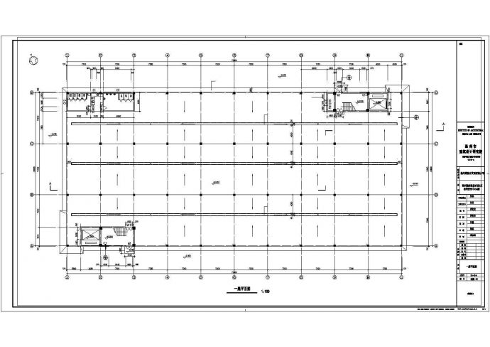 某地商务中心建筑结构水电施工图_图1