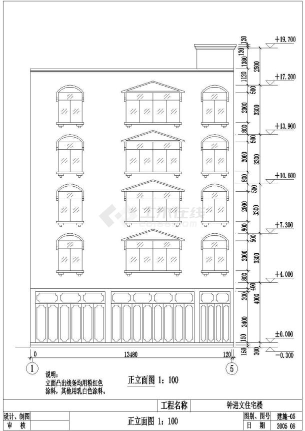 某地5层砖混结构住宅楼结构设计施工图-图一