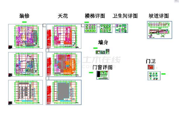 4S店平立剖和附带装修图楼梯图卫生间图-图二