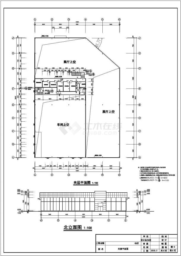 某4S店单层钢结构生产维护车间建筑施工图-图二