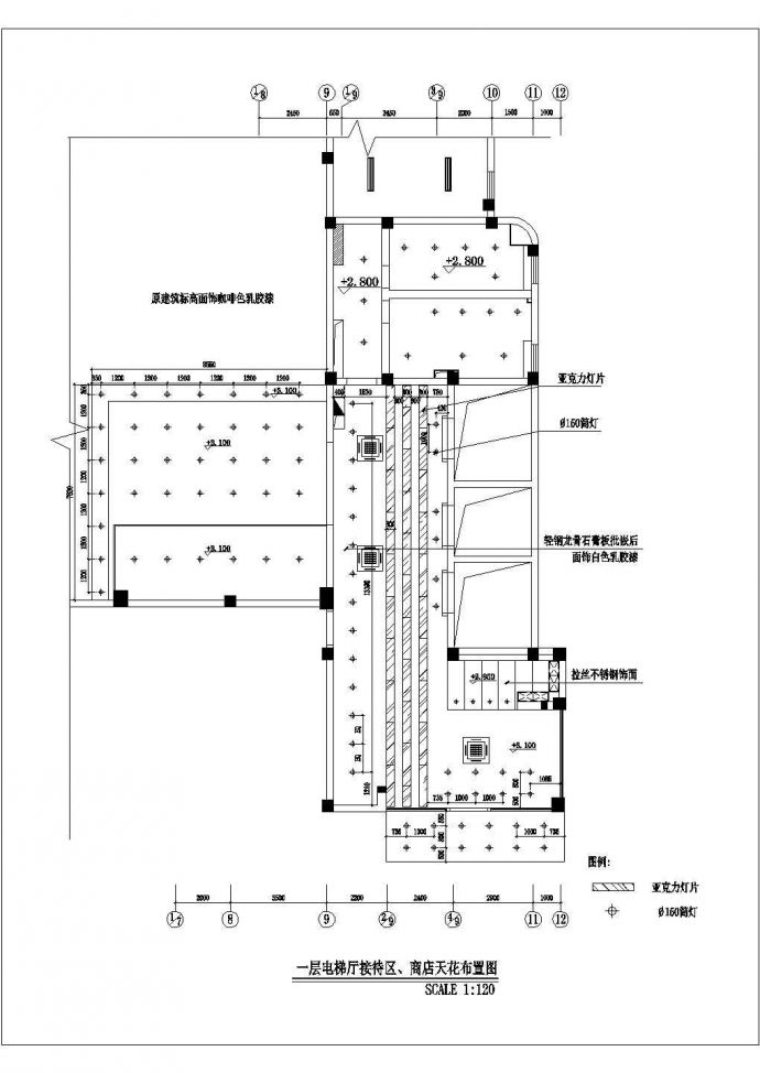 某地高级接待厅装修CAD设计施工图_图1