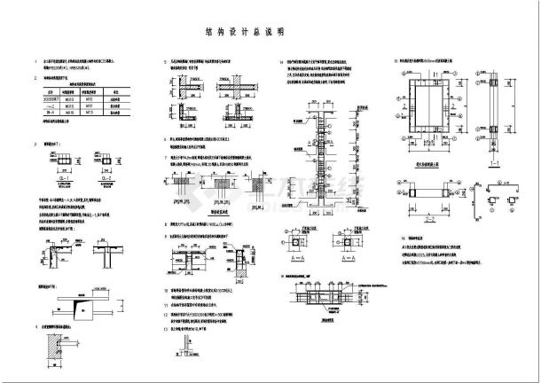 某地区5层砖混结构学校建筑设计施工图-图二