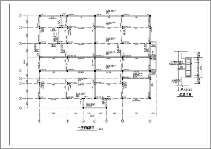 新疆地区中学二层框架食堂结构施工图_图1