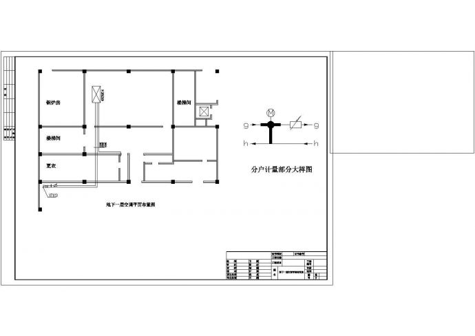 高档商业会所空调系统设计施工图（甲级设计单位）_图1