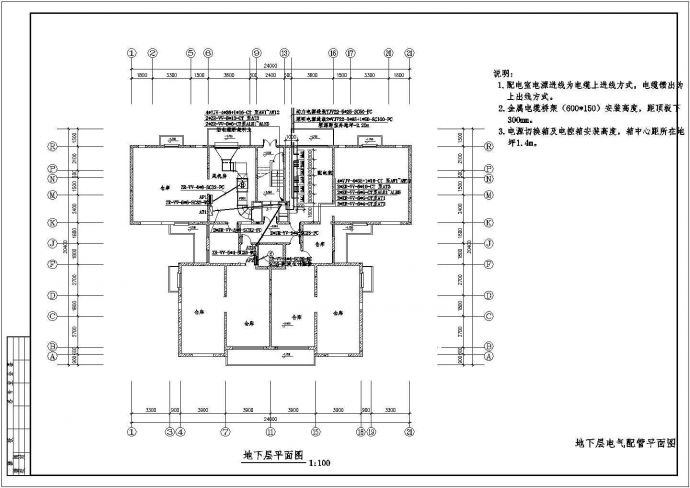 某地区十二层商住楼强电设计施工图_图1