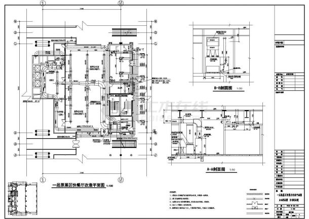 会展中心空调设计施工图-图二