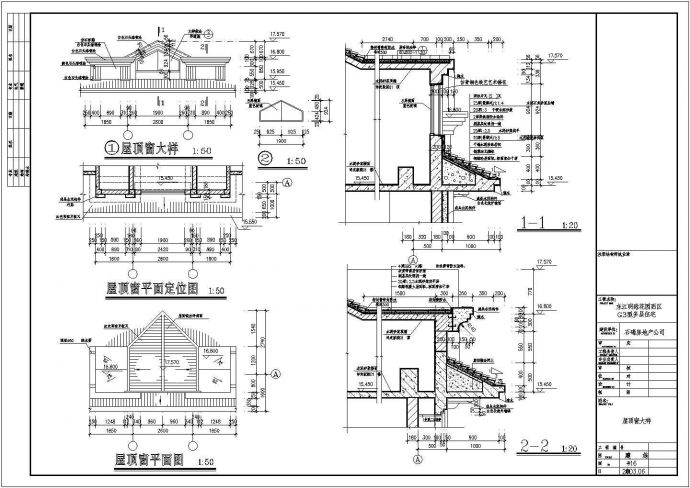 比较齐全的多层G3建筑施工设计图纸_图1