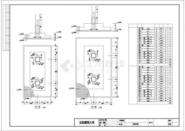 非常经典的五层中学教学楼建筑图-图一