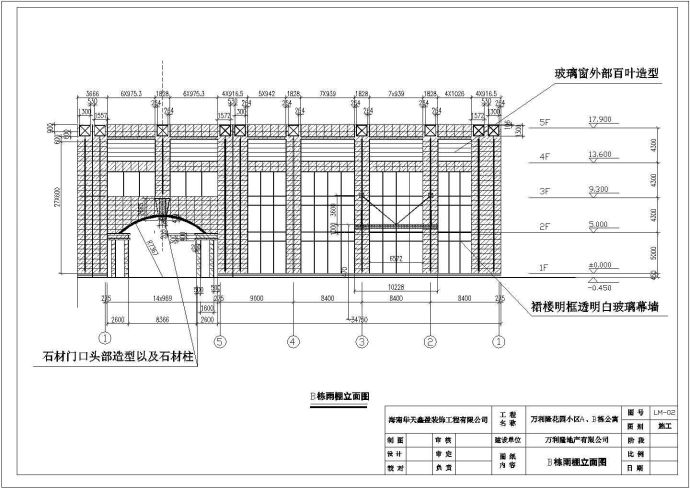 某地某公寓钢构包铝板拉杆式雨棚施工图_图1