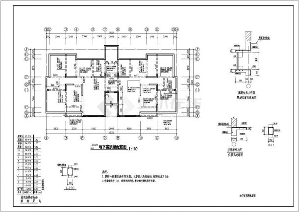 某11层剪力墙结构住宅设计施工图（带地下室）-图一