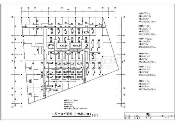 某地区星级大酒店空调经典系统cad施工设计图纸-图一