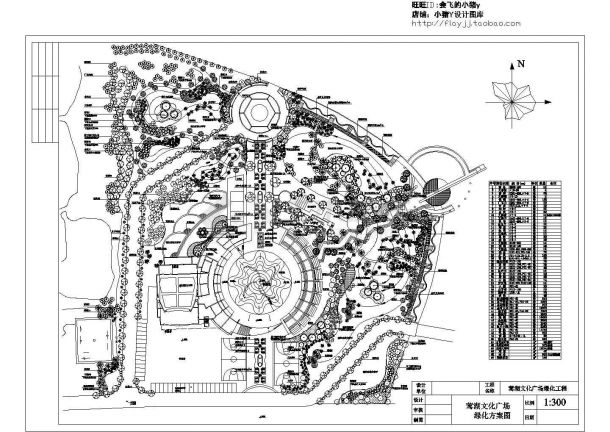 某文化广场绿化工程建筑设计方案图-图一